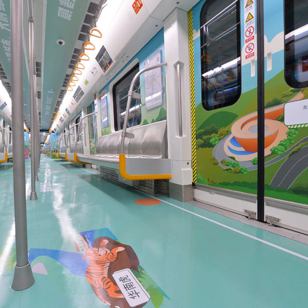 軌道交通9號(hào)線主題列車(chē)