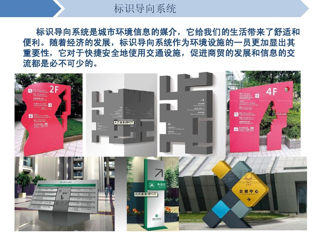 導(dǎo)向系統(tǒng)設(shè)計(jì)對我們的生活有多重要
